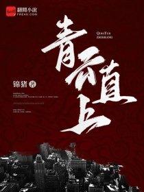 黄庭 黄庭