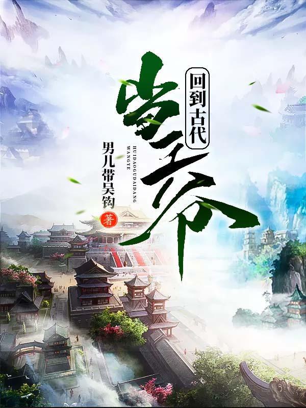 大贤王叶灼 大贤王叶灼