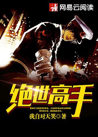 至尊魔座 至尊魔座