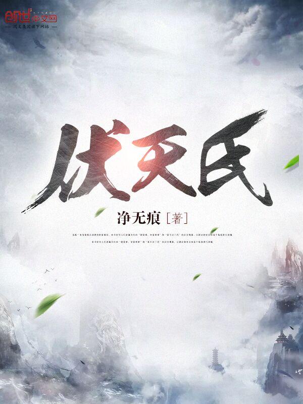 剑霸神荒 剑霸神荒