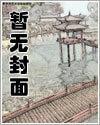 风雪待归人 风雪待归人