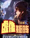 虚像矩阵 虚像矩阵