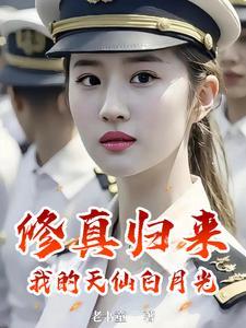 神仙姐姐天仙刘艺菲 神仙姐姐天仙刘艺菲